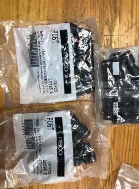 闲置正品PISCO快速接头原包PU6T  三通黑色  库存3议价商品