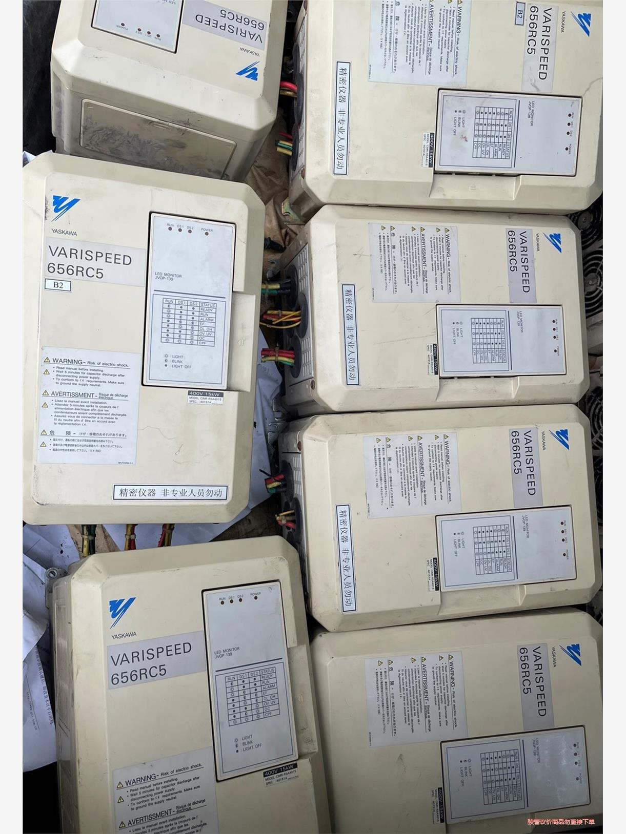 安川变频器656RC5，CIMR-R5A4015，(议价商品）