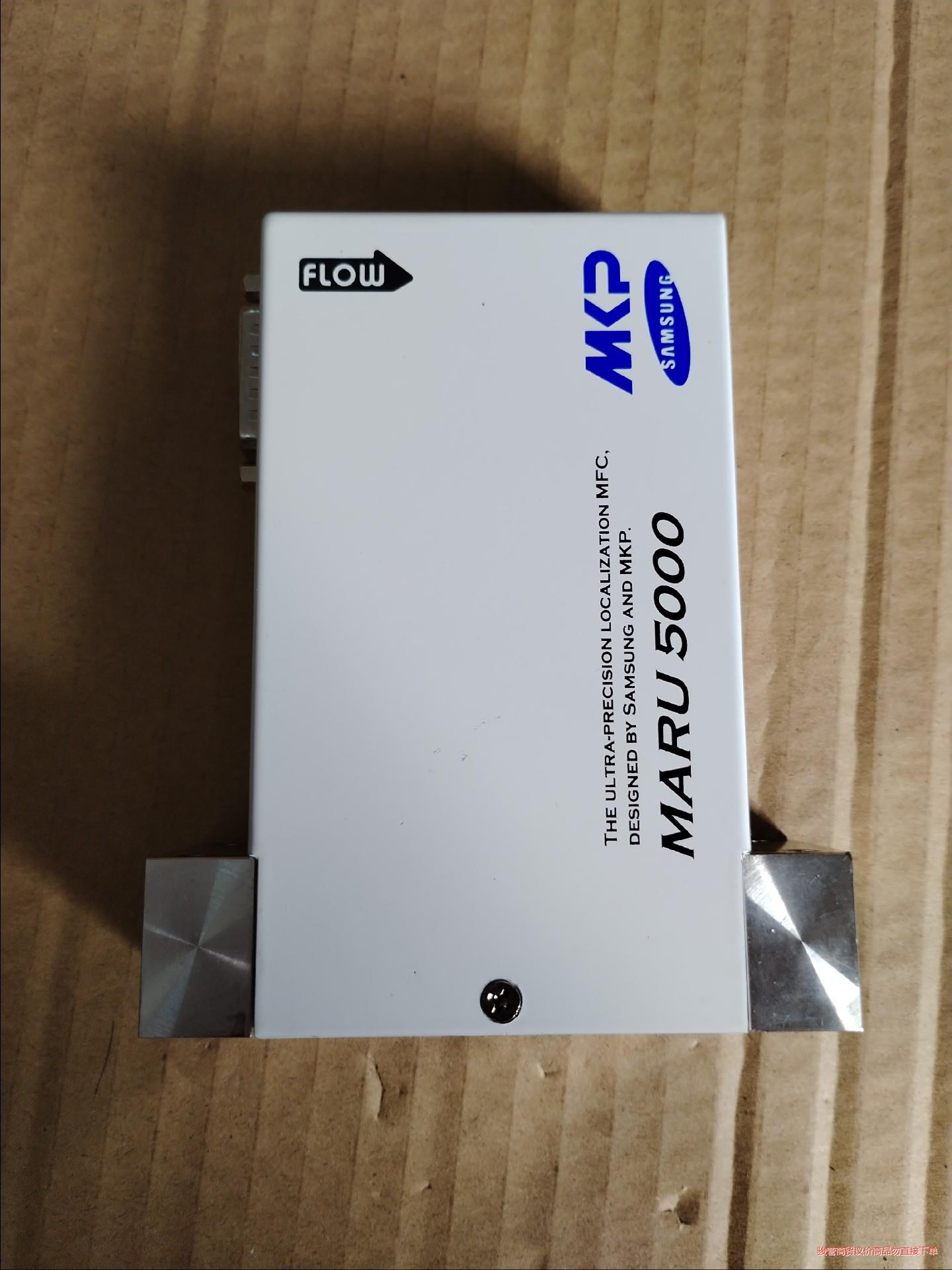 MKP超精密流量计MARU5000