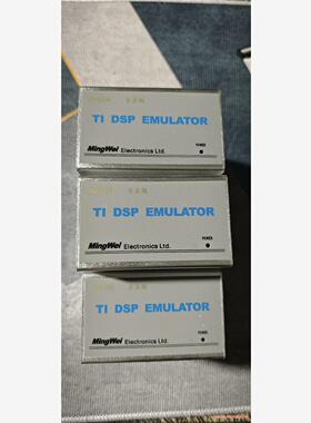 Mingwei兼容ti dsp emulator  XDS1(议价商品）