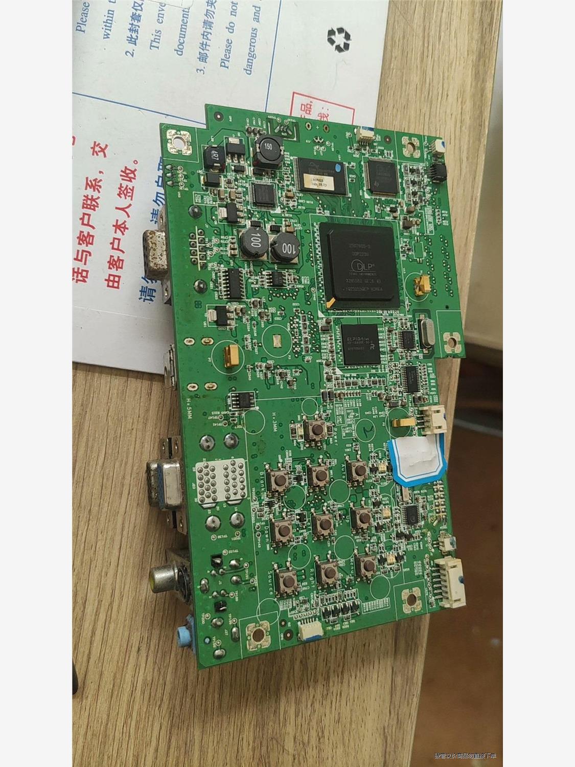 明基mp623主板  通用mp624