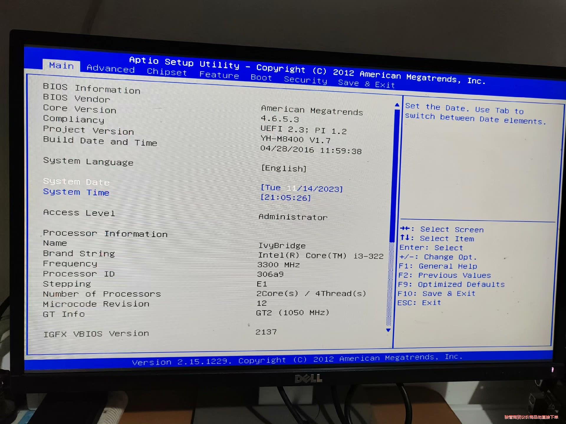 工控主板  YH-M8400,H61工控主板,支持1155针骏营议价商品