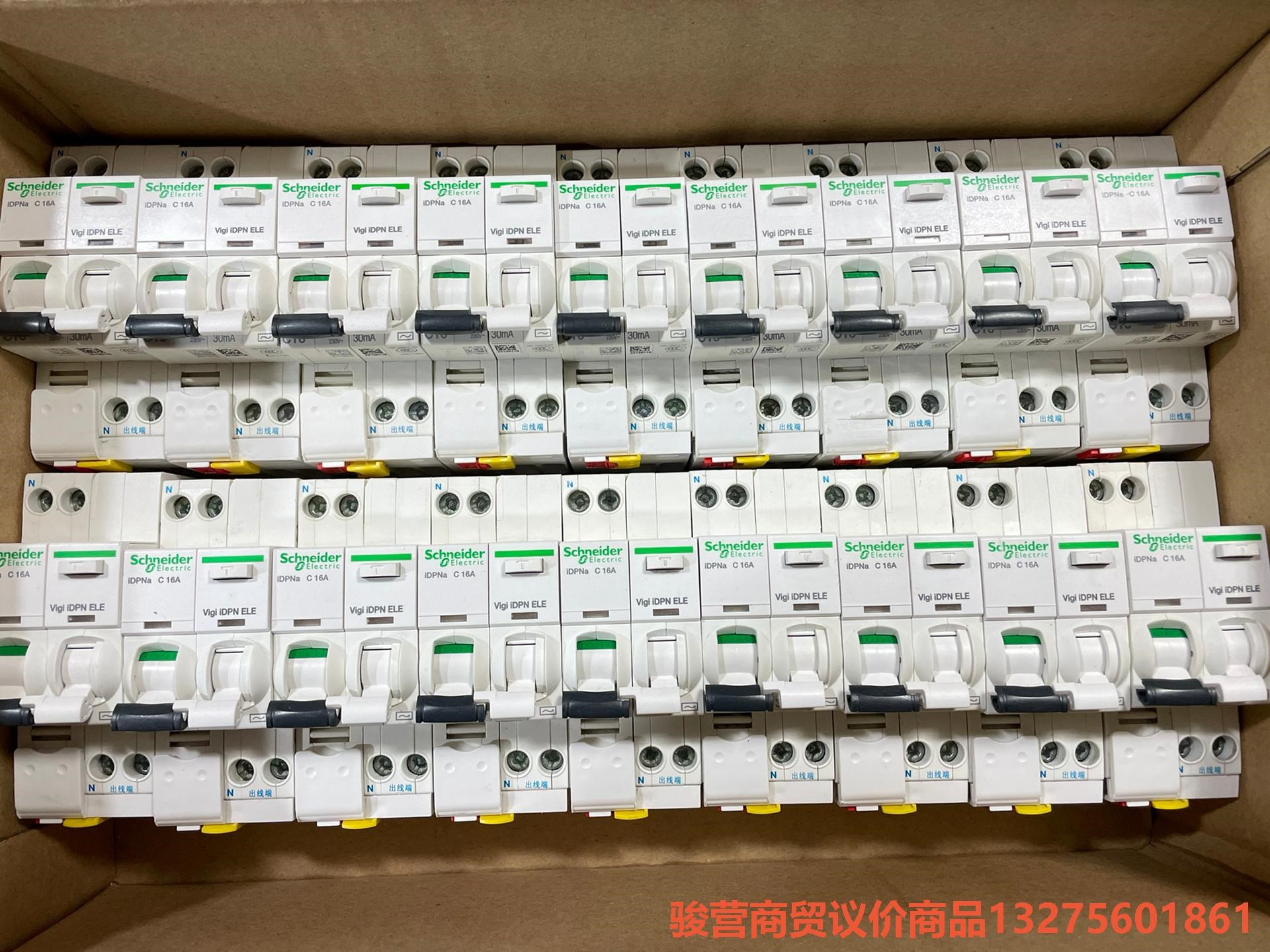 施耐德A9 iDPNa C16A漏电保护器 拆机正品货 8-骏营商贸—议价