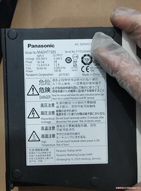 MADH1505  MADDT1207议价商品