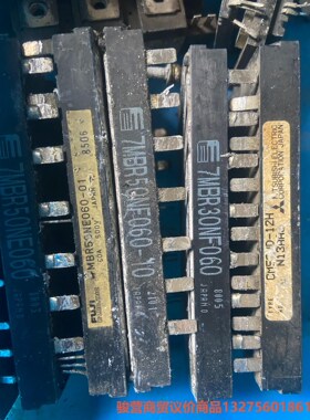 7MBR50NF060/7MBR30NF060/CM50MD骏营商贸—议价