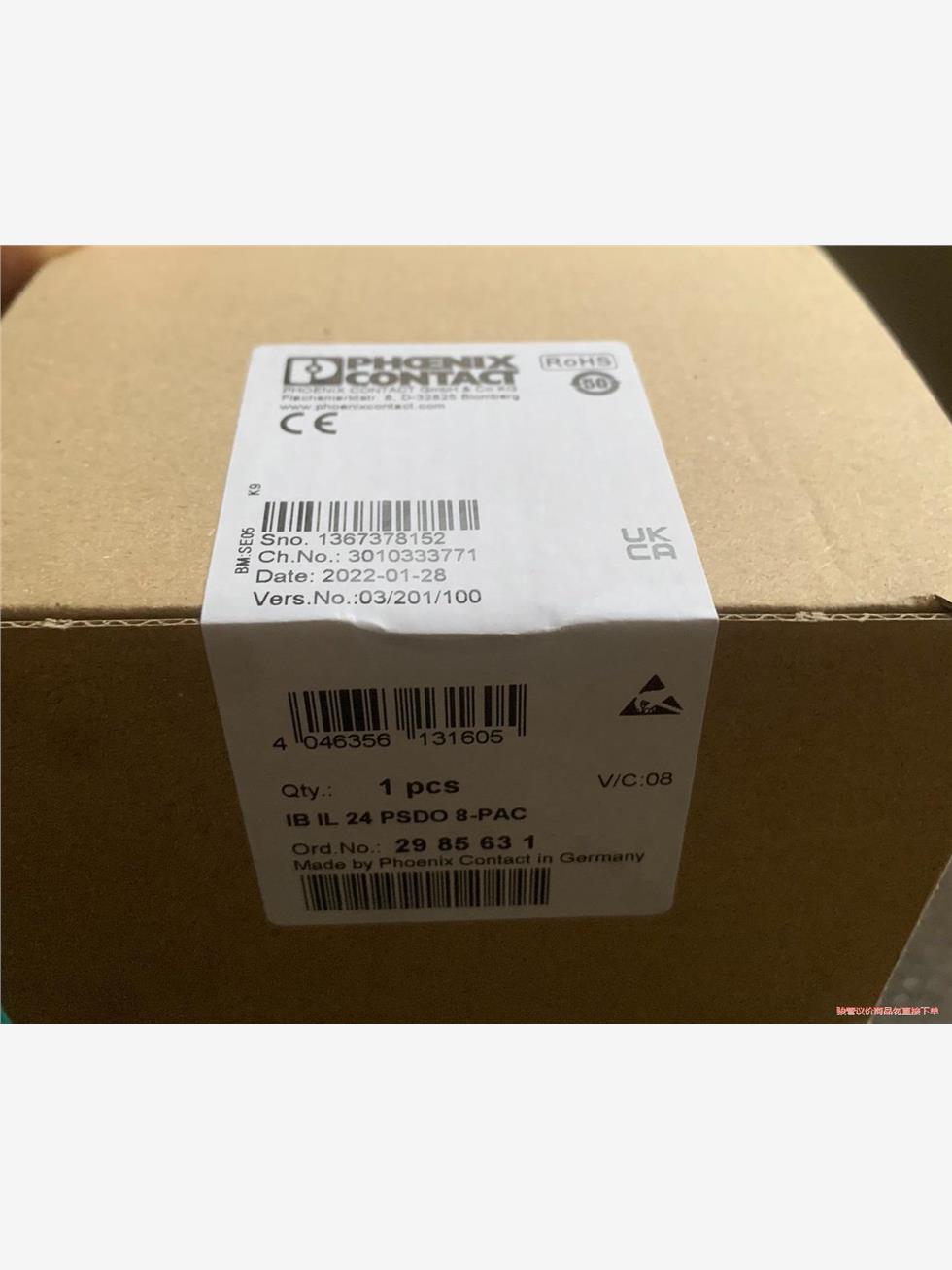 菲尼克斯模块2985631 ,IB IL 24 PSDO8-(议价商品）