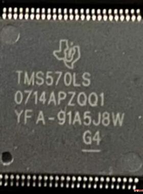 TMS570LS0714 等读写工具 中文界面(议价商品）
