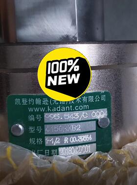 Kadant/凯登约翰逊旋转接头，995.543/C004，(议价商品）