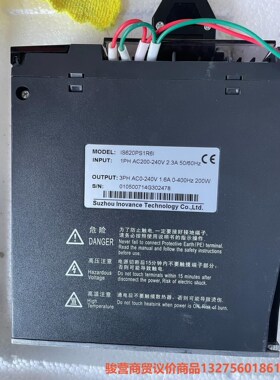 汇川IS620PS1R61伺服驱动器200w电机100w，成骏营商贸—议价