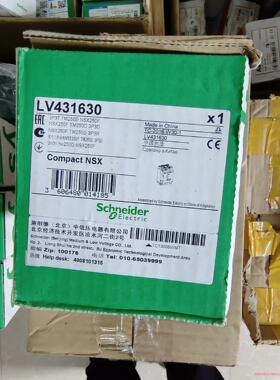 施耐德NSX250F断路器，LV431630，全新带包装，保议价商品