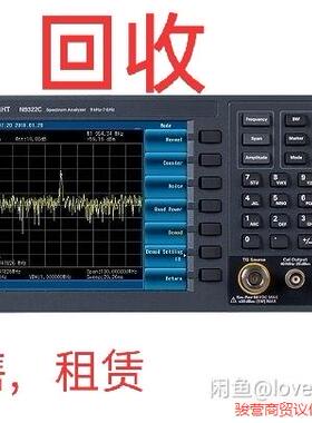 是德N9342C.N9344C.N9340B频谱分析仪，安捷骏营议价商品
