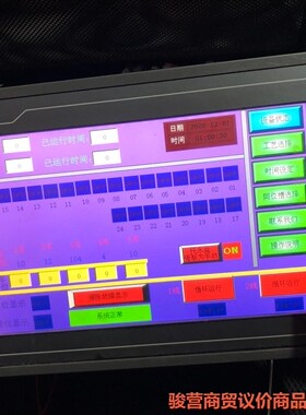 拆机昆仑通态嵌入式一体化触摸屏，TPC1000AD，TPC1骏营商贸—议
