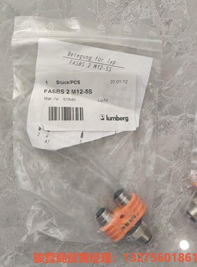 FASBS2 M12-5S骏营商贸-议价