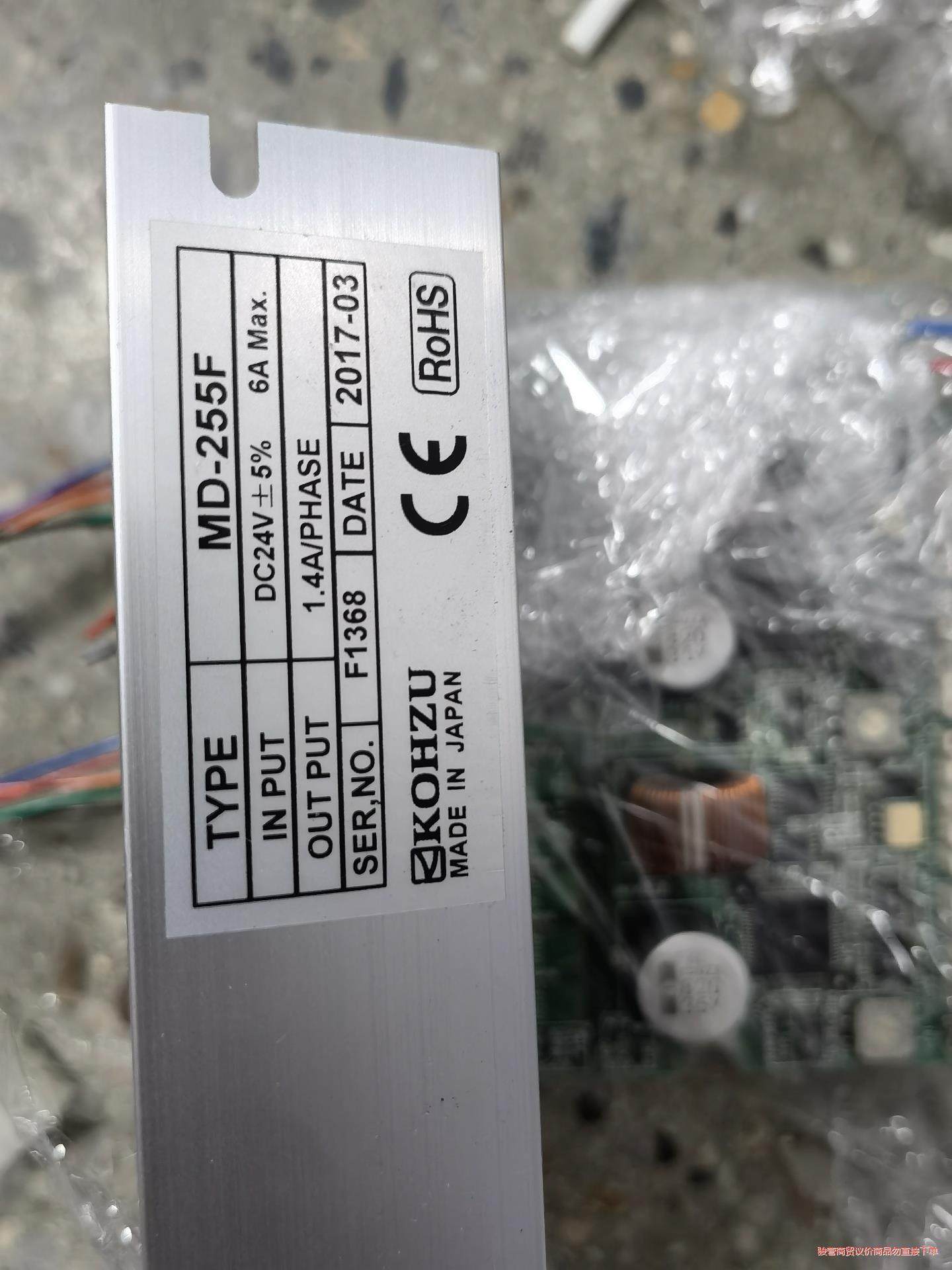 MICROSTEP日本MC-S0514-L