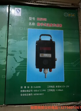 三恒温度传感器品牌型号:三恒KGW5骏营商贸—议价