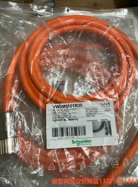 施耐德LXM32伺服电机大功率编码线 VW3M8102R30骏营商贸—议价