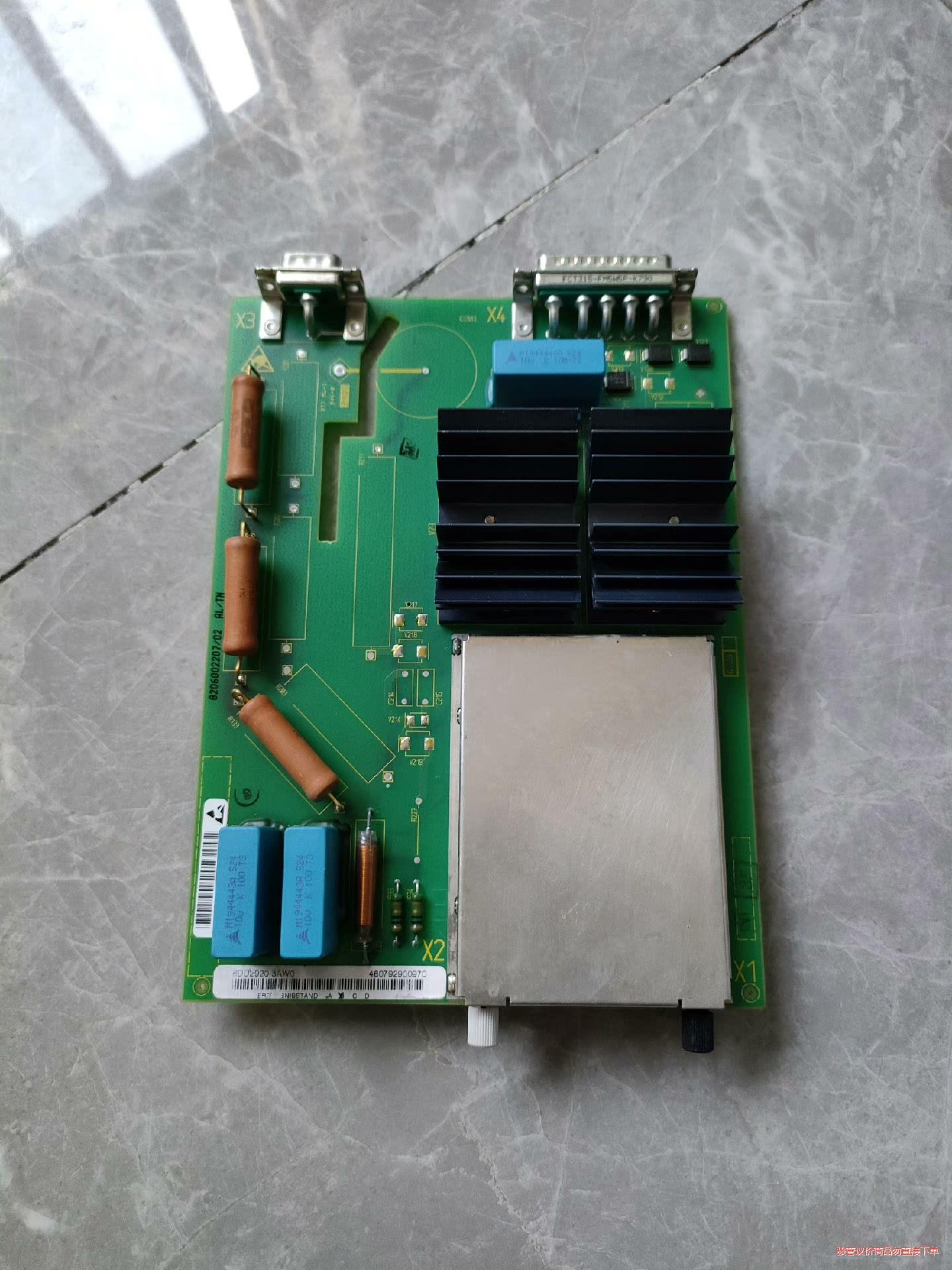 西门子6DD2920-3AW0通信主板组件备件现货询价出售(议价商品）