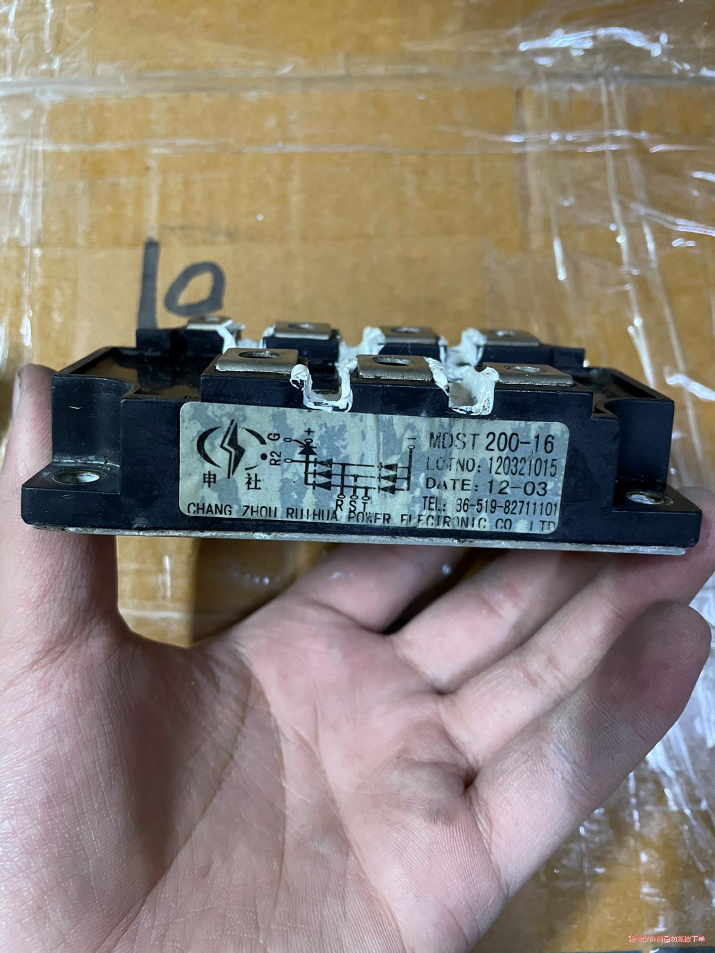 MDST200-16 MDST150-16 MMK150T1(议价商品）
