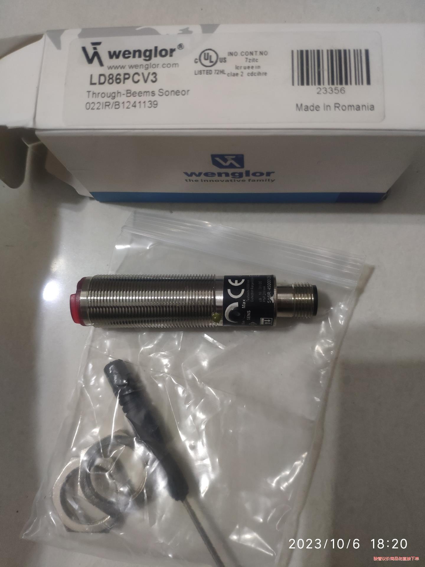 wenglor威格勒ld86pcv3光电开关(议价商品）