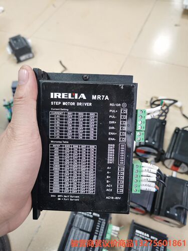 IRELIA86步进电机套装 ，驱动MR7A，仓库有7套，有骏营商贸—议价
