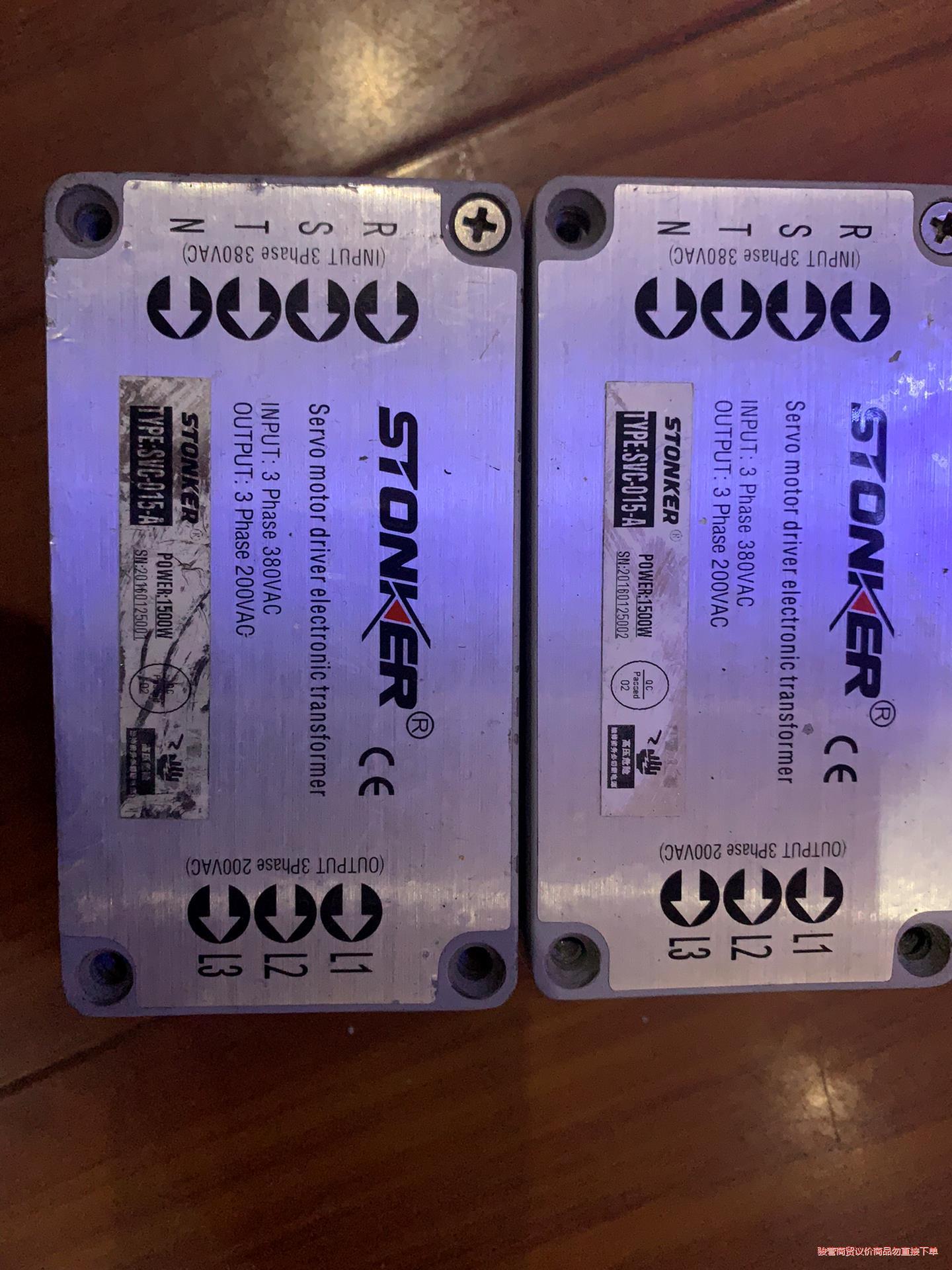 STONKER伺服电子变压器SV