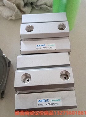 亚德客薄型气缸ACQ63X30S有两个ACQ63X15S有一骏营商贸-议价