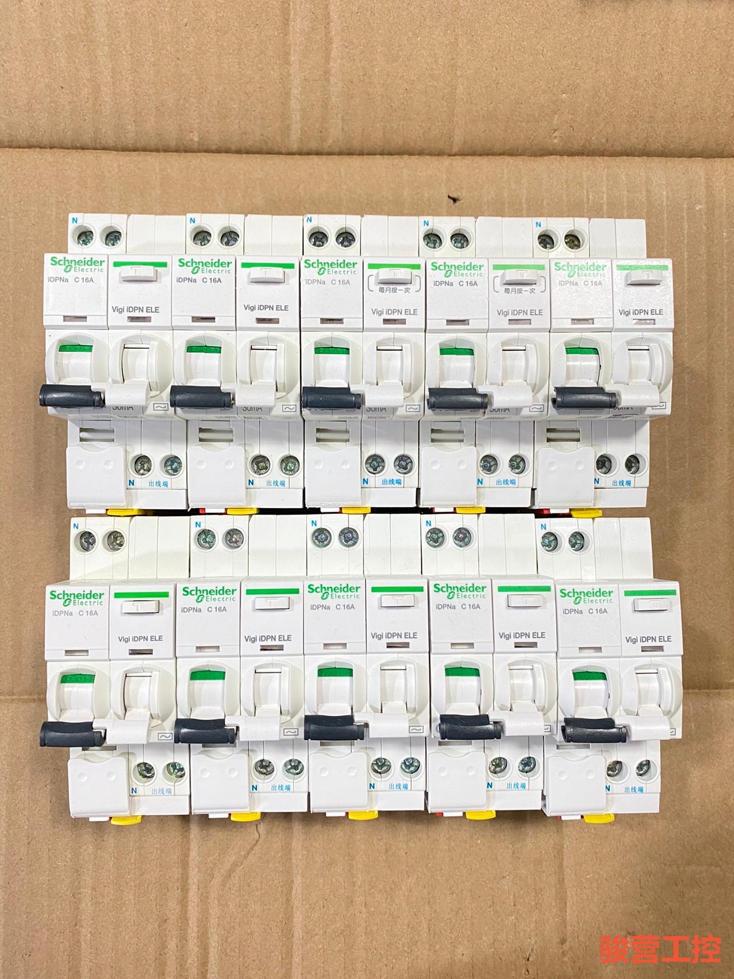 施耐德iDPNa 1P+N16A 二占位漏电保护器 C16A骏营商贸—议价