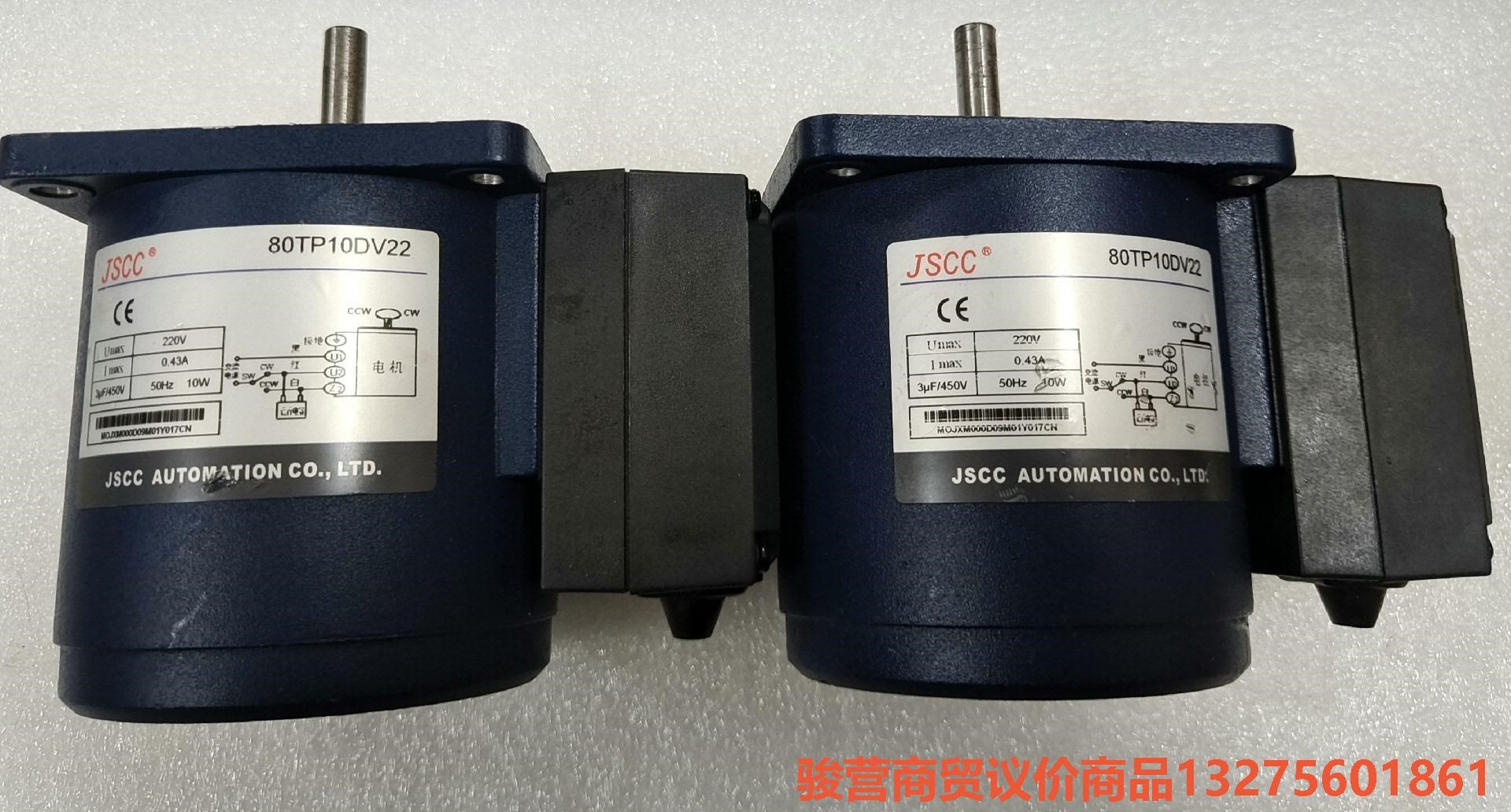 精研力矩电机80TP10DV22 10W 单相220V 轴径骏营商贸—议价