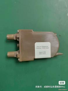 安捷伦1260脱气包腔5067 4734议价商品