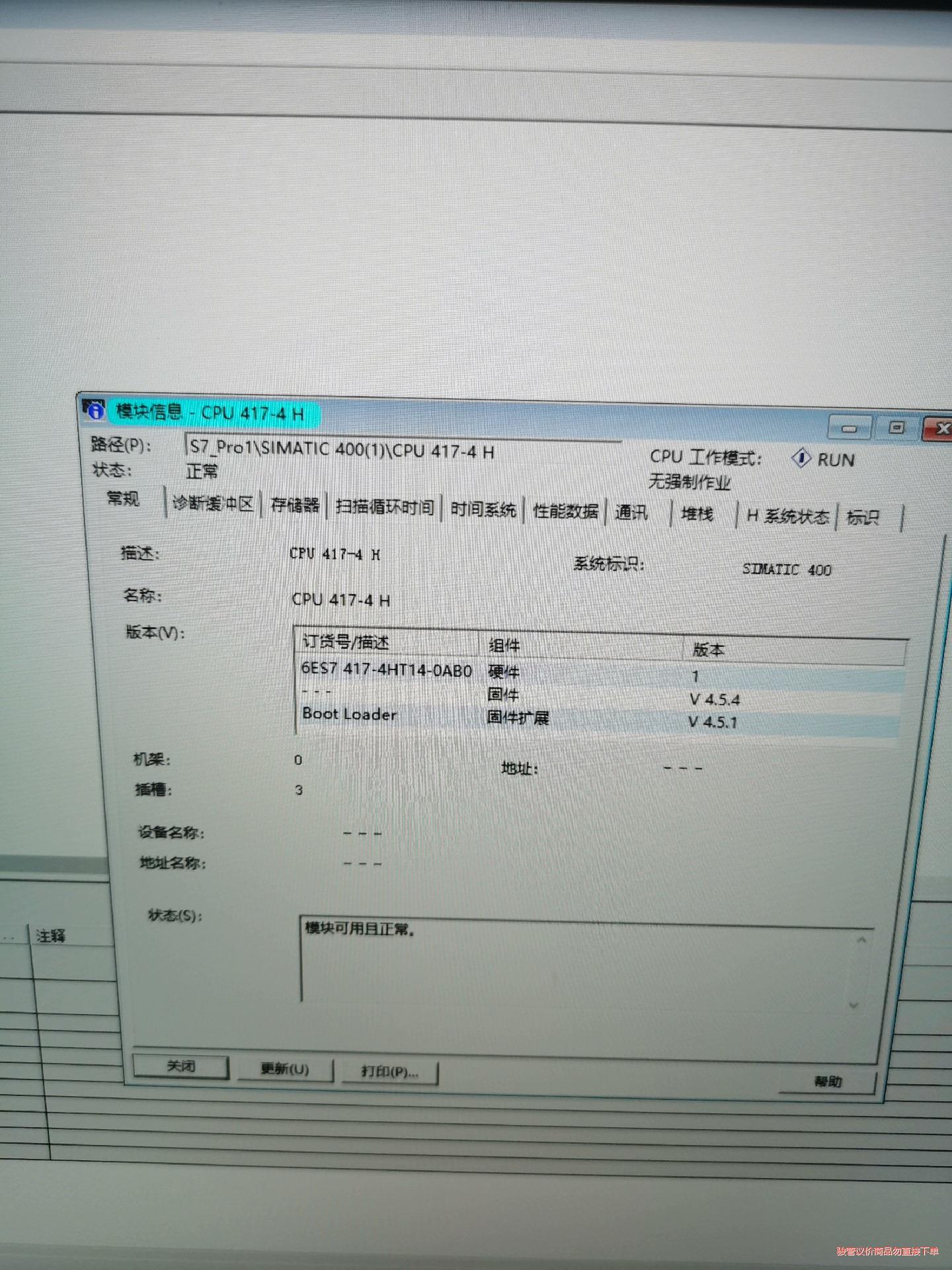 417-4ht14-0ab0,盖子齐全,无破损划痕,测试如图(议价商品)