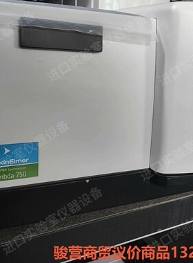 Perkin Elmer珀金埃尔默 UV  Lambda75骏营商贸—议价