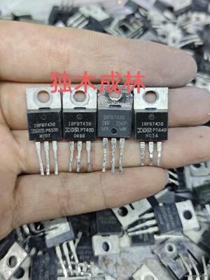 IRFB7430原装拆机进口409A 40V 大心片 大功率