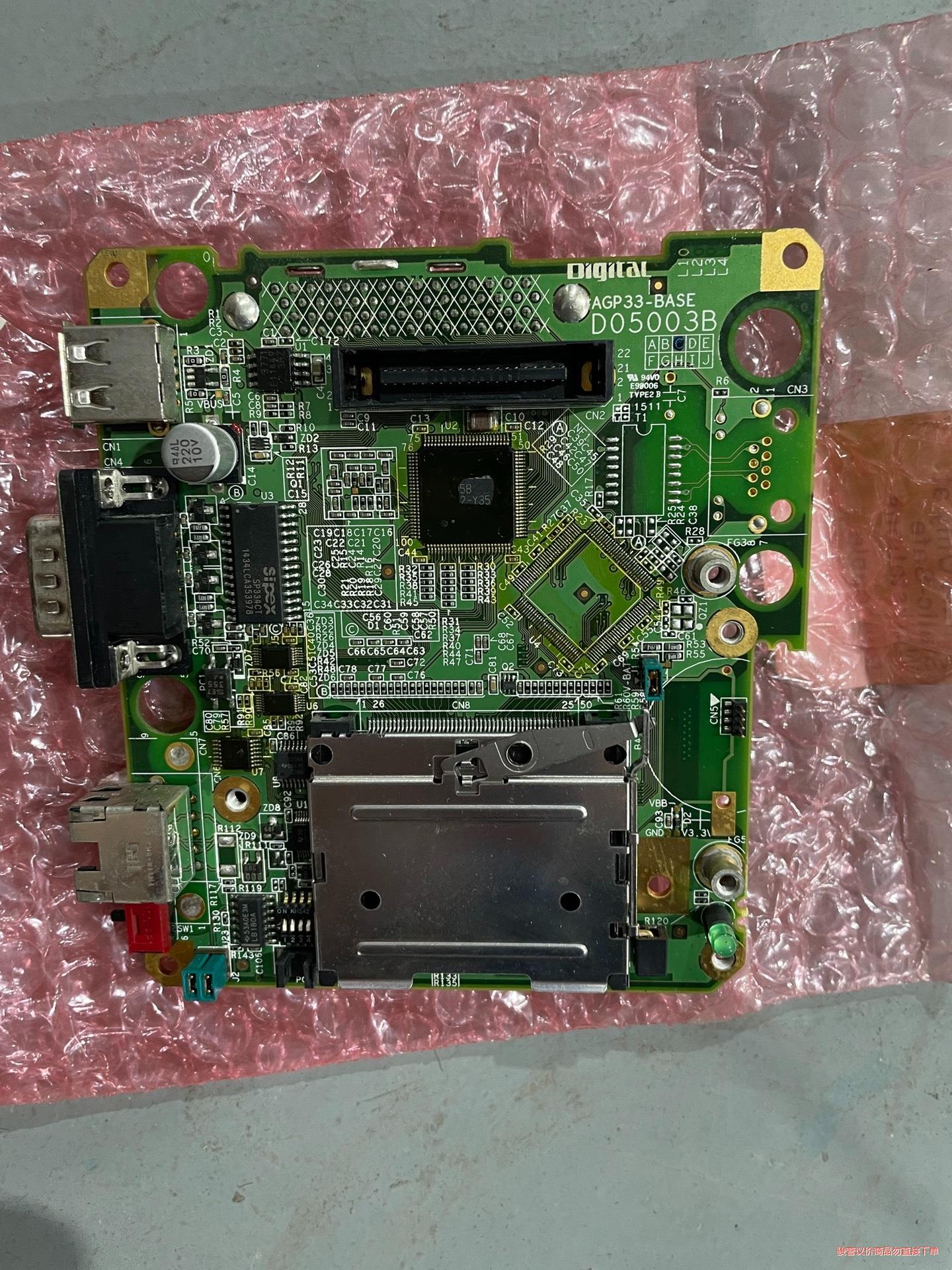 全新AGP33-BASE(议价商品）