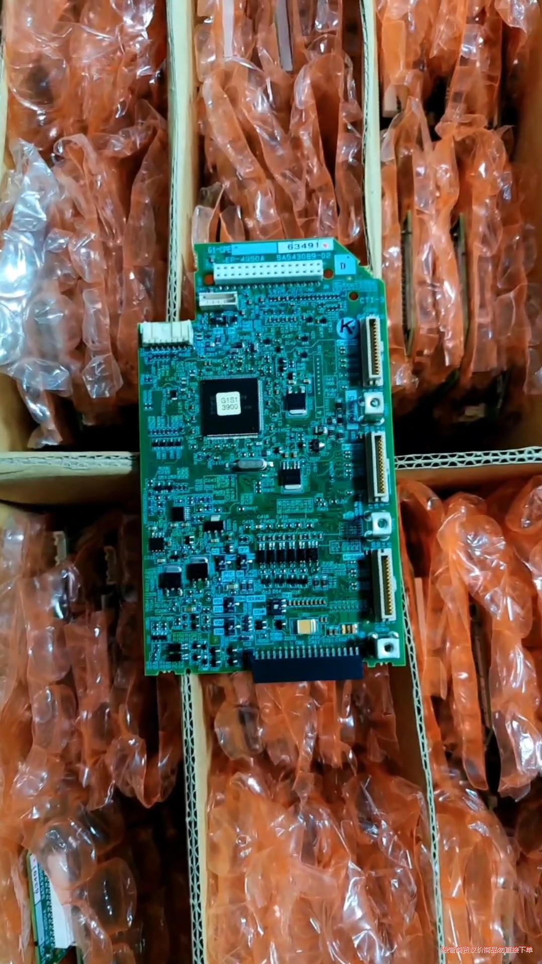 SA539072  EP-4803B  EP-4950A大陆骏营议价商品