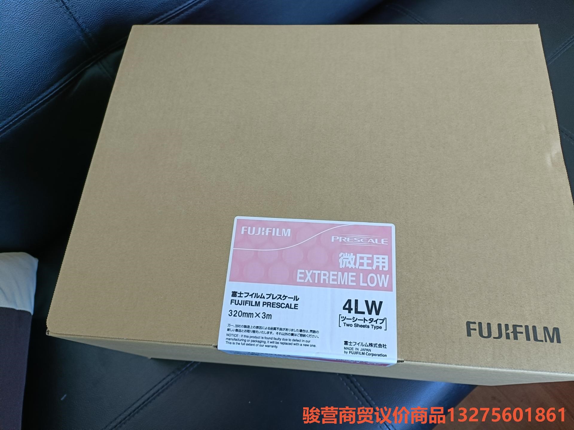 日本富士感压纸 压力测试纸LLLLW，4LW 320mm*3骏营商贸—议价