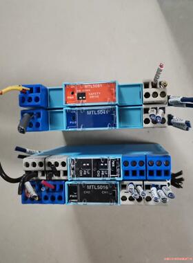 拆机   MTL安全栅 MTL5016共10只，MTL501(议价商品）