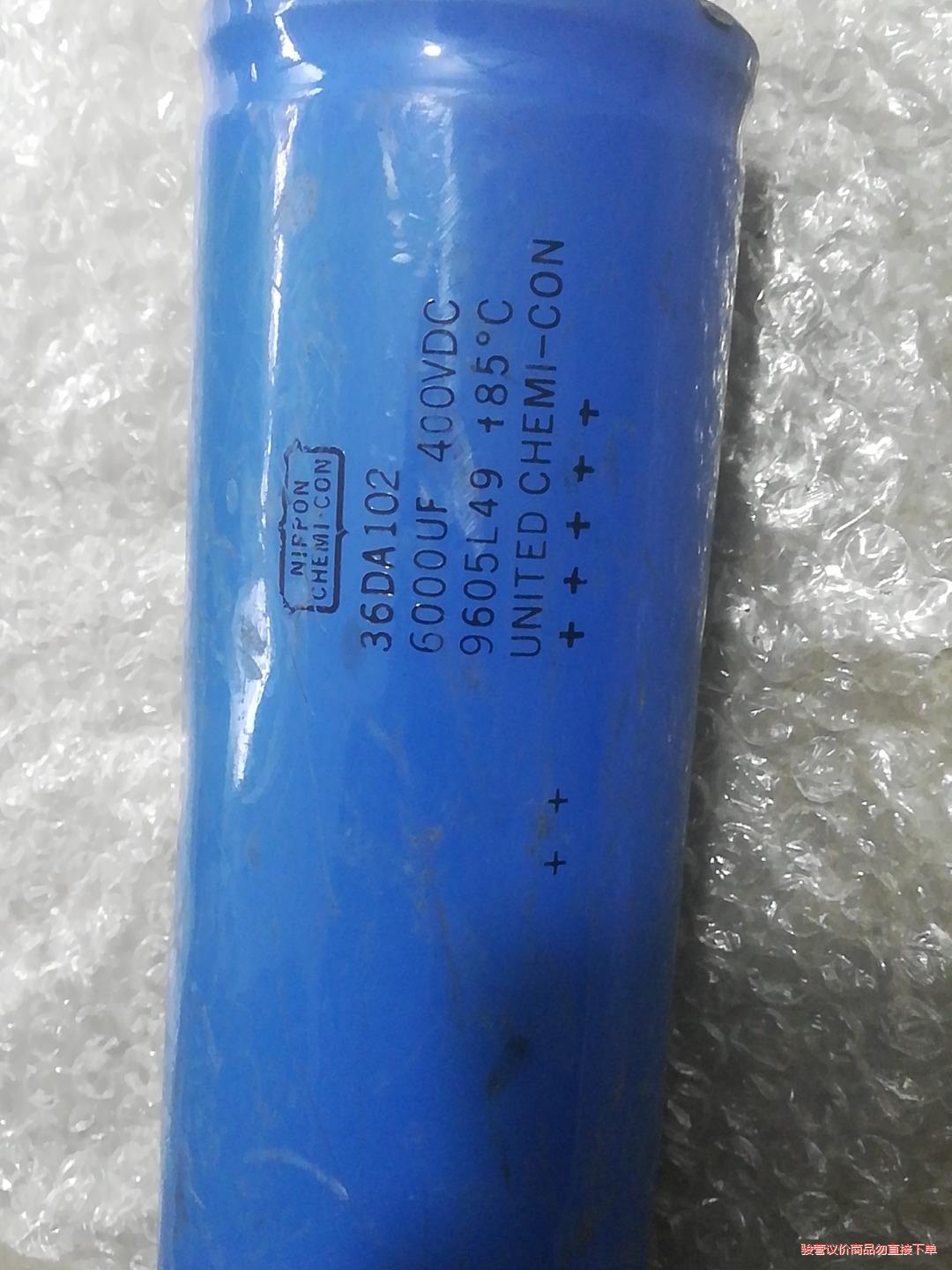6000UF 400VDC   36DA102  高220m(议价商品）