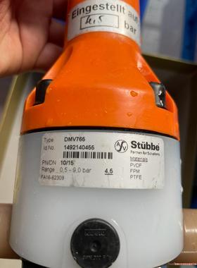 斯德宝斯德宝减压阀 DMV765  PVDF材质 二手拆机件(议价商品）