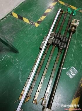 导轨台湾HIMS20丝杆2005长0.8米，拆机一根滑轨配两骏营议价商品