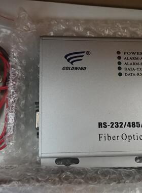 单模光纤节点机JMW8821（RS-232/485/422)(议价商品）