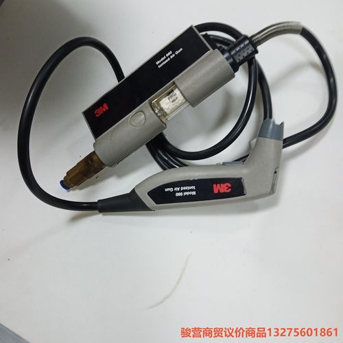 3m原装拆机  980离子风枪 电子设备机房离子 产品消除静骏营商贸