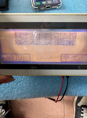 三菱F930G0T-BWD-C 二手拆机，实物拍摄看好下手出