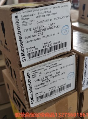 ST X0403MF 1AA2  5000pcs 工厂库存新骏营商贸-议价
