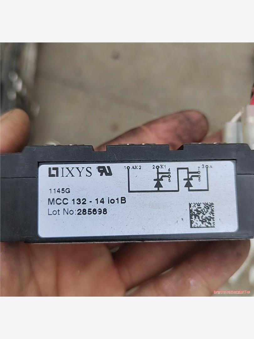拆机mcc132－14io1b可控硅，3个100元包邮！有2(议价商品）