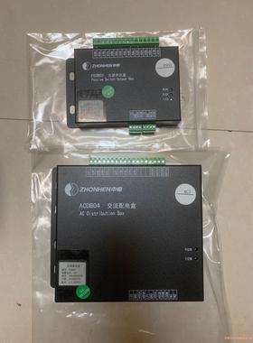 中恒ACDB04交流配电盒、中恒PS0B02无源开出盒，设-骏营议价商品
