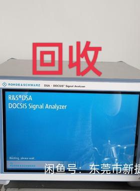 罗德施瓦茨R&S DSA DOCSIS有线电视分析仪原装二手骏营议价商品