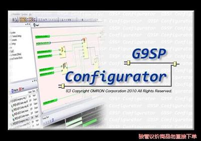 G9SP Configurator  Version 2.1(议价商品）