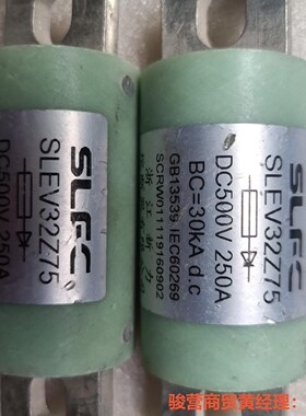 SLFC正品SLEV32B75电动车保险丝低压熔断器DC 5骏营商贸—议价