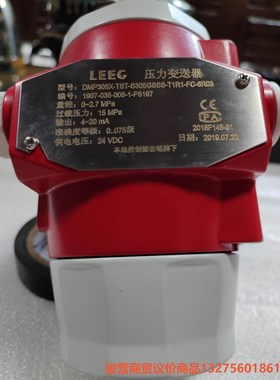 全新 ：LEG  DMP305X-TST-S305GSSS-骏营商贸—议价