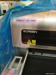 SCREEN Pi9500仪价议价商品